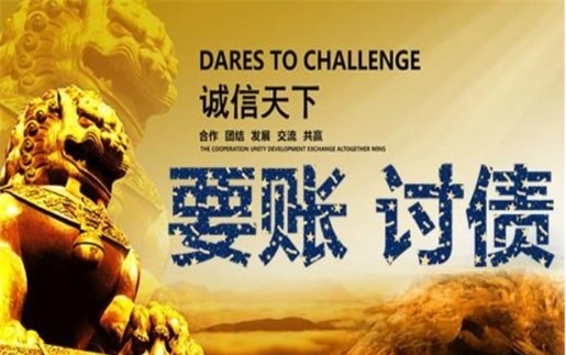 寿光租金催收方案：老司机教你如何高效收回逾期房租