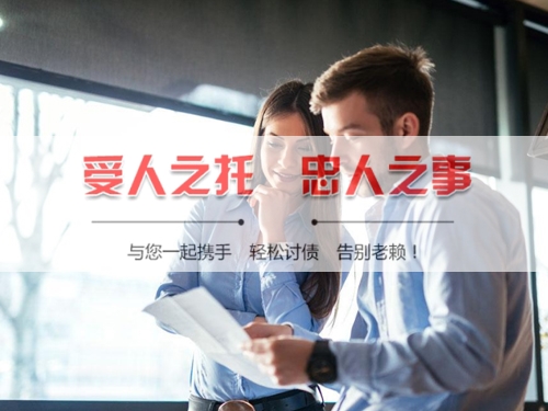 寿光线上债务公证：收债公司如何用科技守护你的每一笔欠款